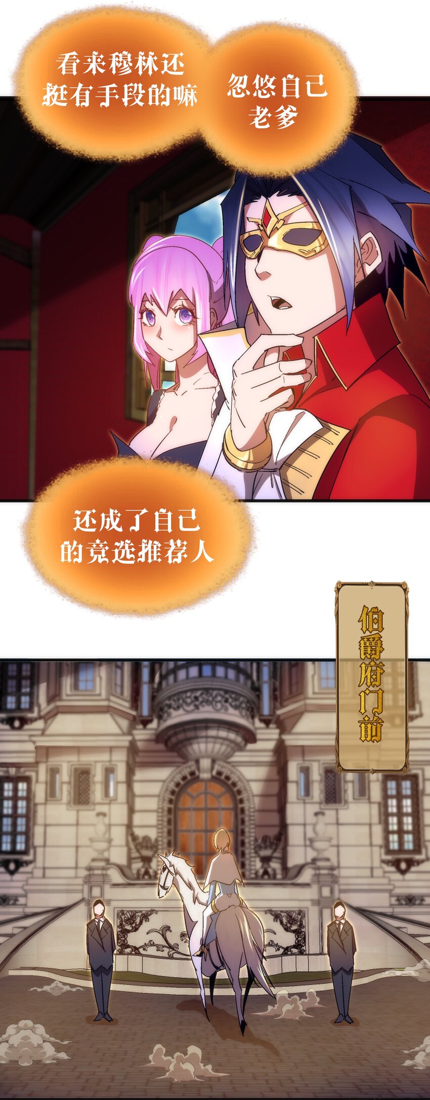 130 魔法笔记26