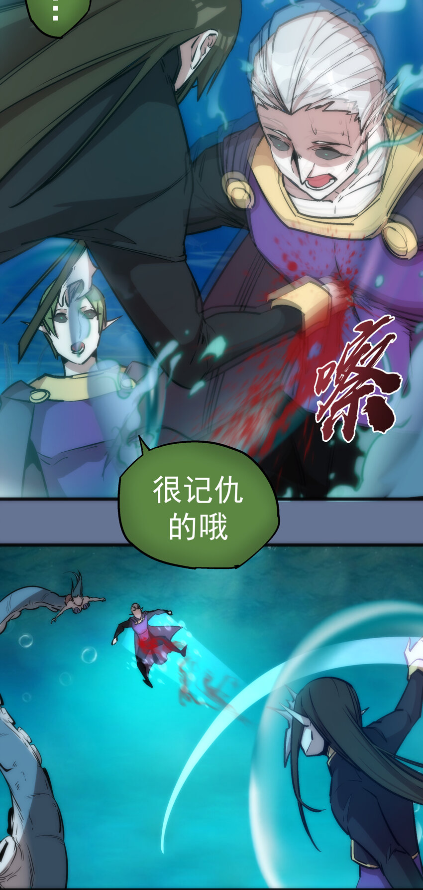 022 聚魂灯34