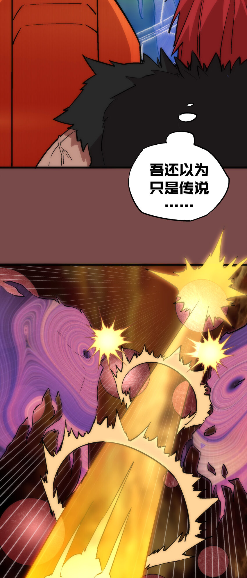 016 到达熔心49