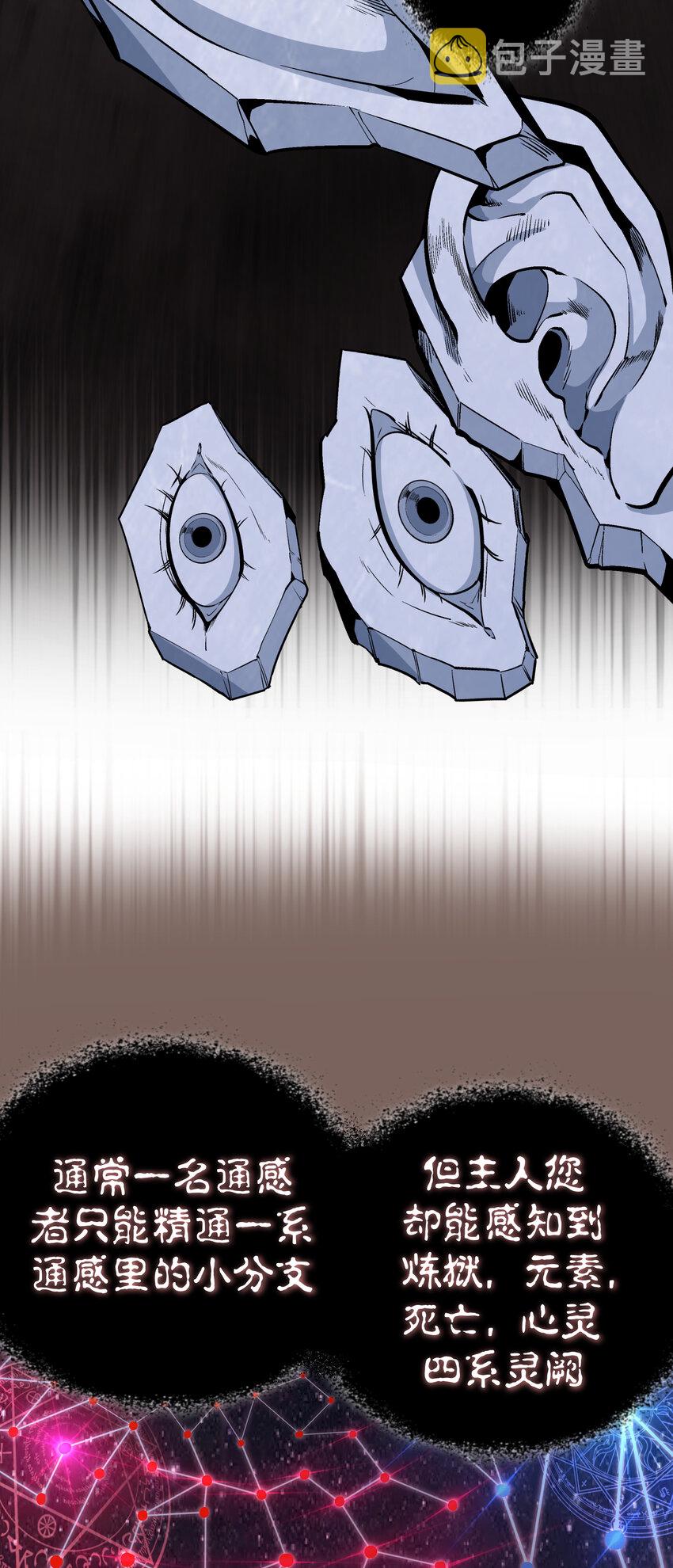 003 我的下属？19