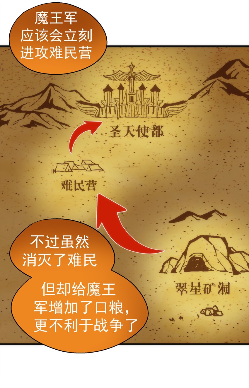 119 真正的伯爵17