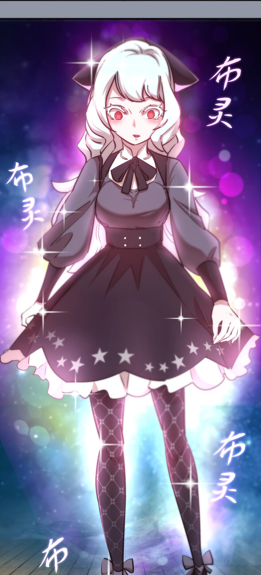 025 求救56