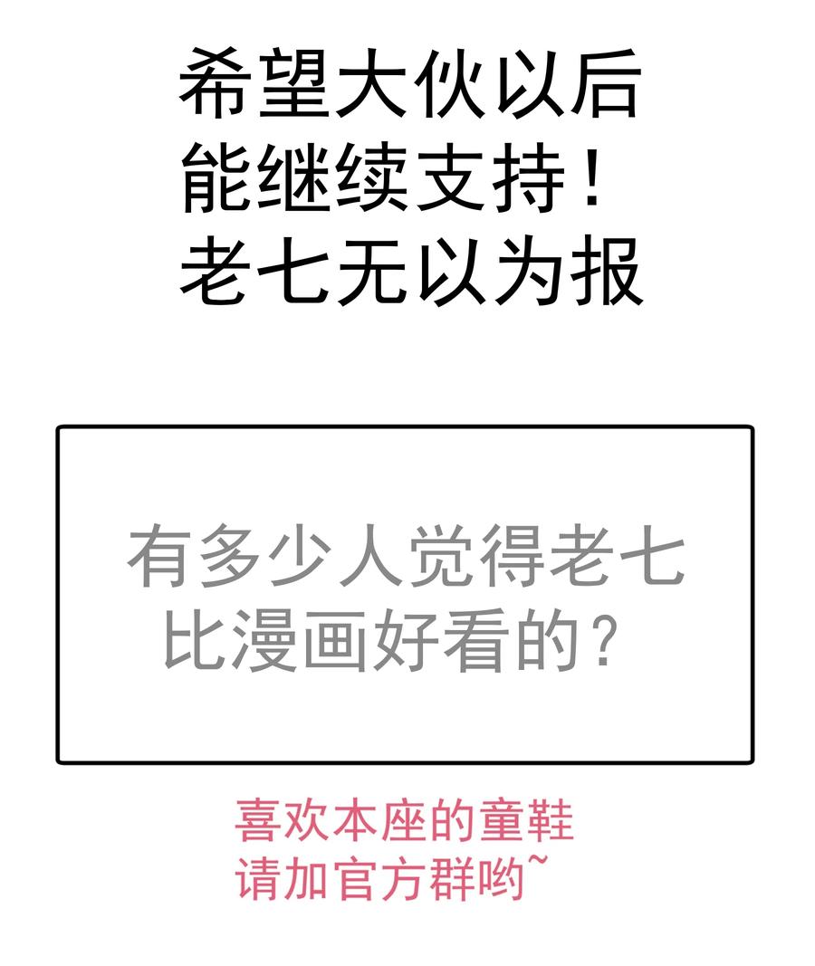 090 入坑56