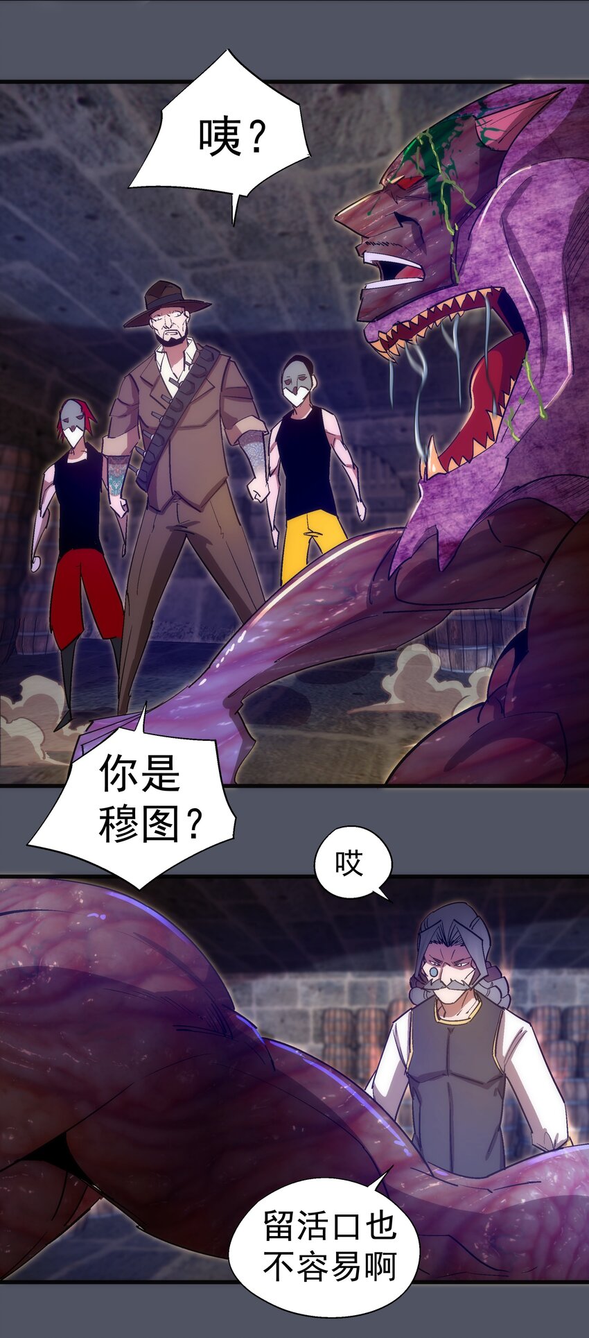 127 虚空能量入侵46