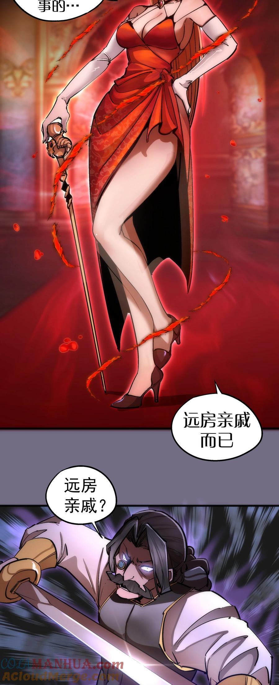 181 出狱38