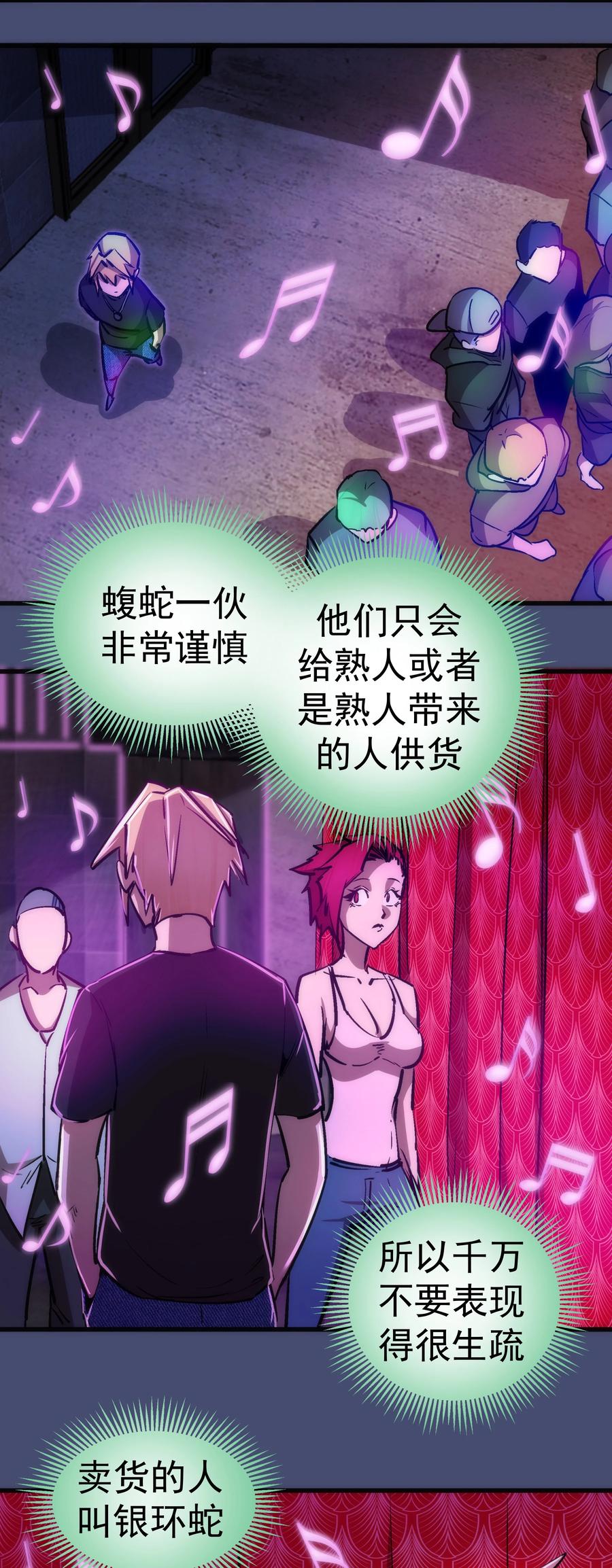 085 钓鱼执法11