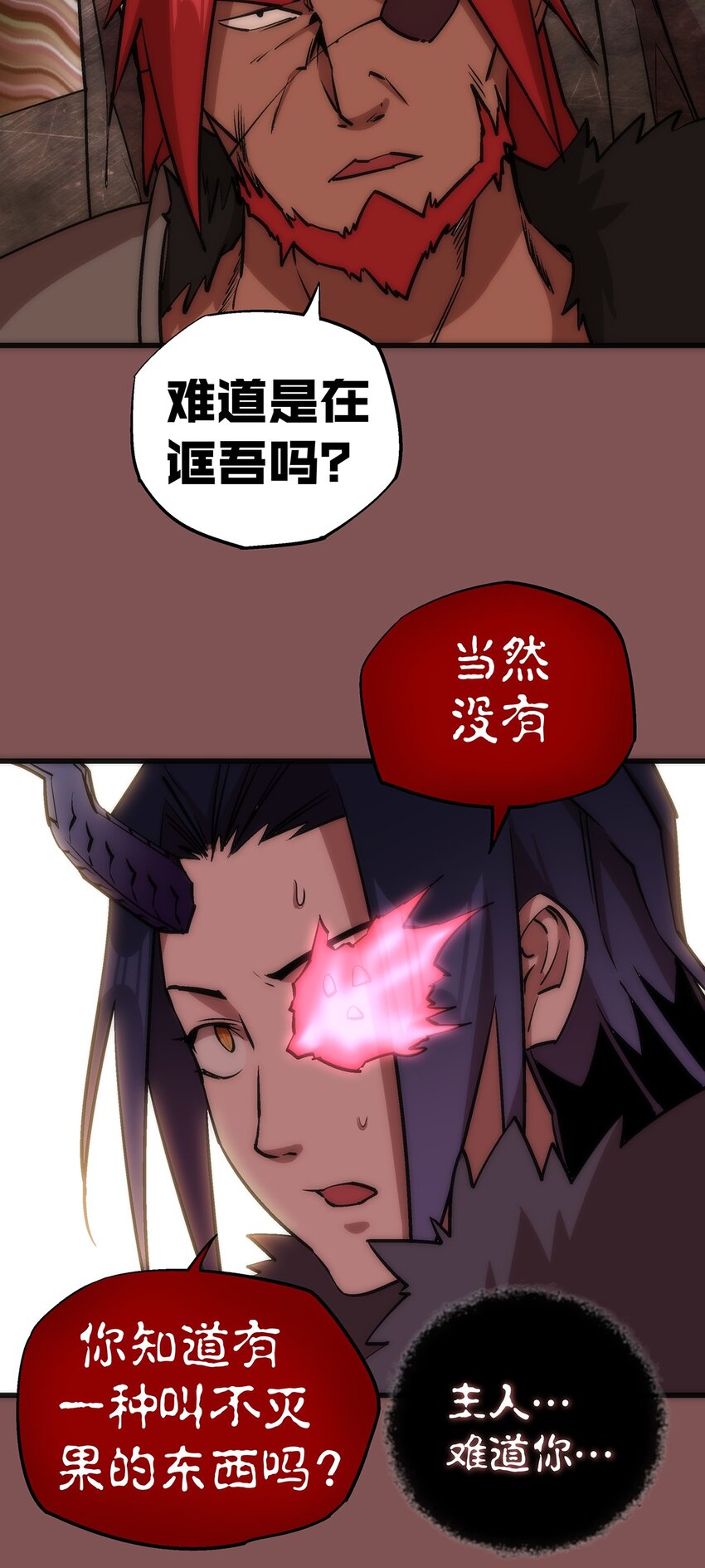 015 宏宇核心21