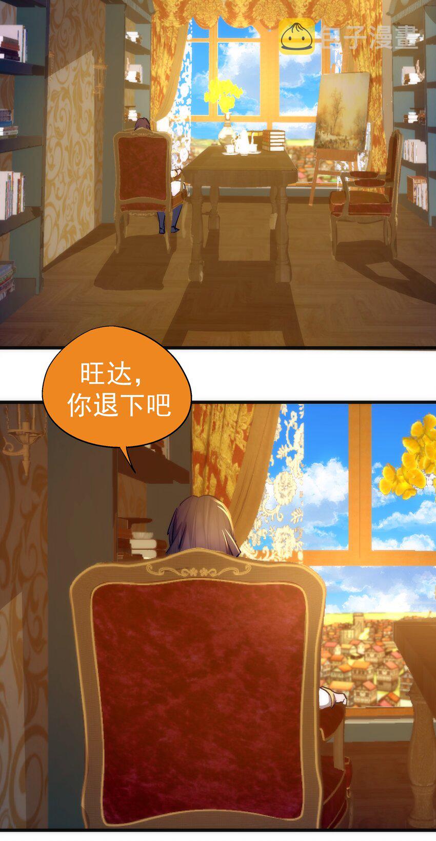 118 觐见伯爵51