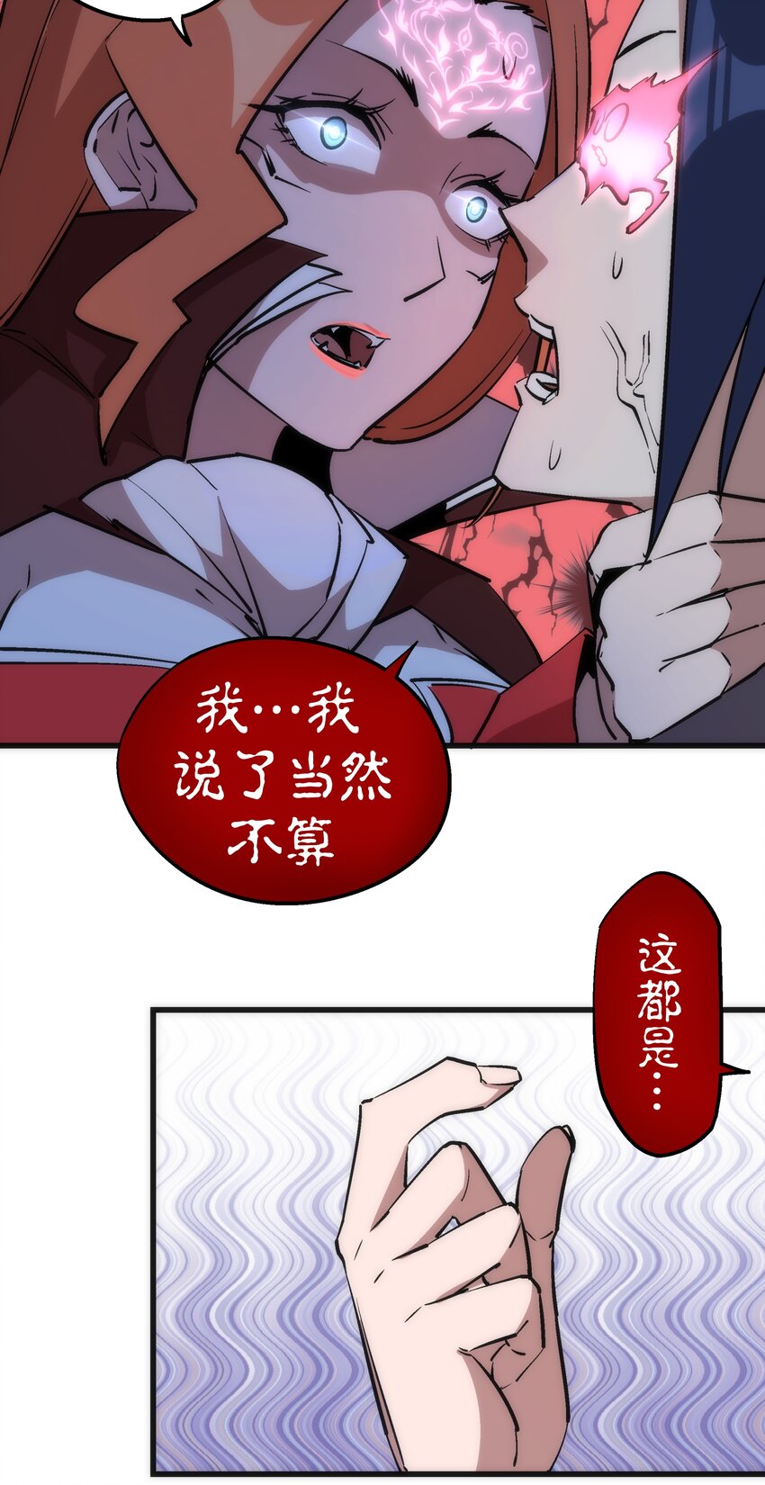 045 和盘托出28