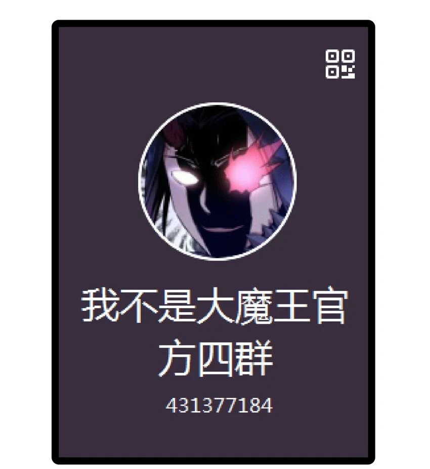 155 偷袭46
