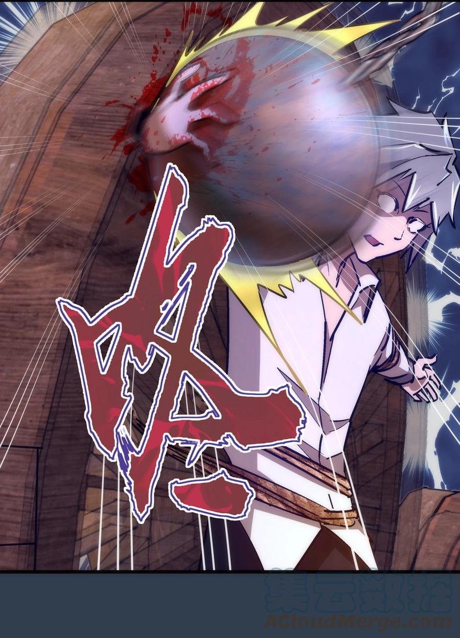 097 魔君驾到！15