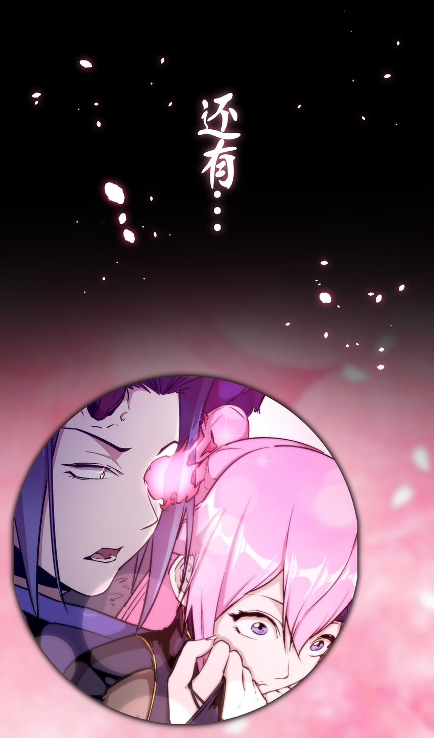 预告 预告9
