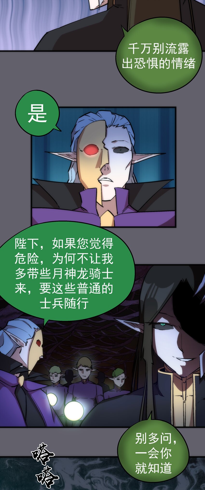 035 转职？6