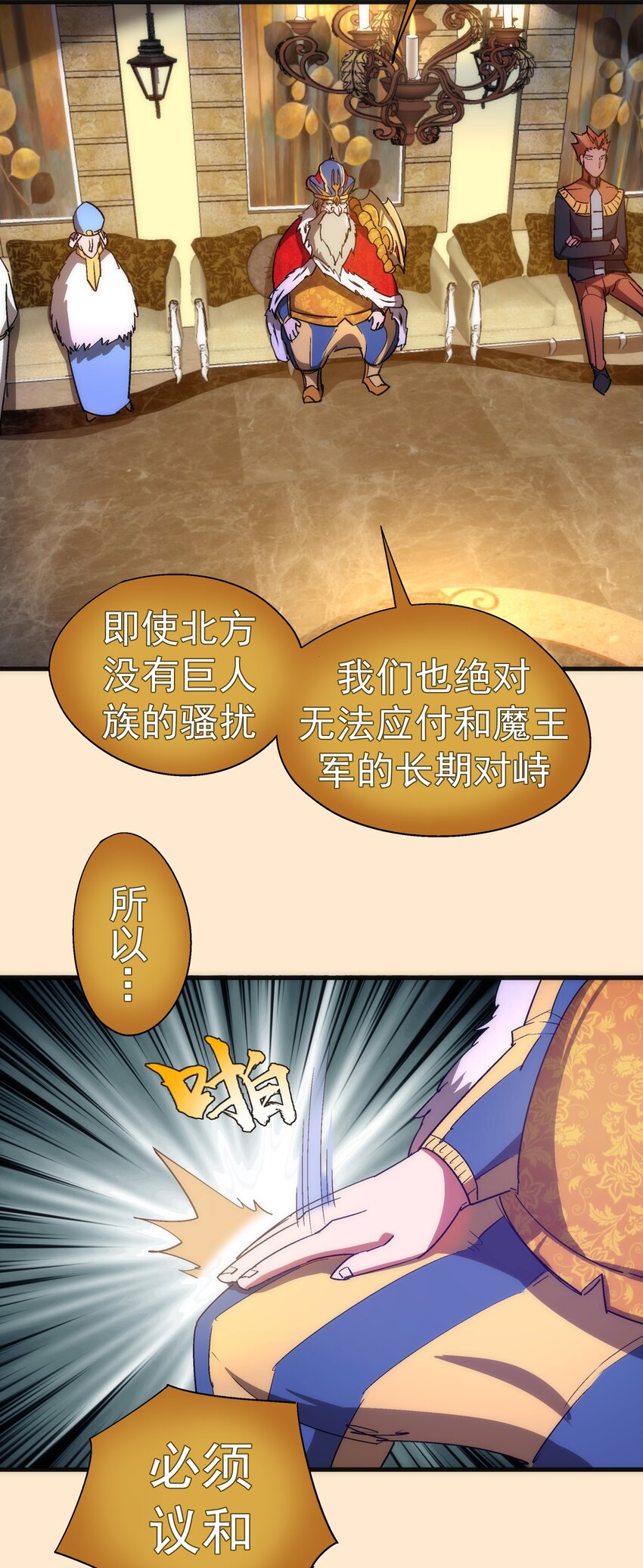 141 救场42