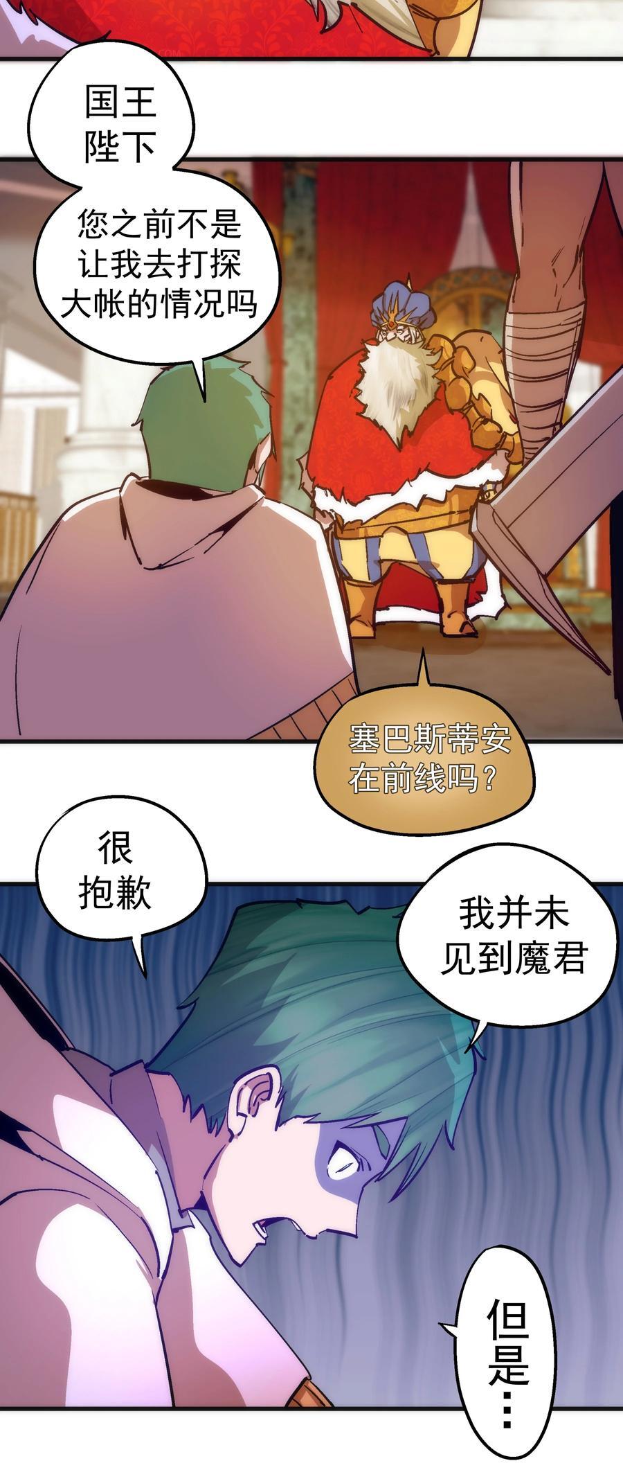 181 出狱21