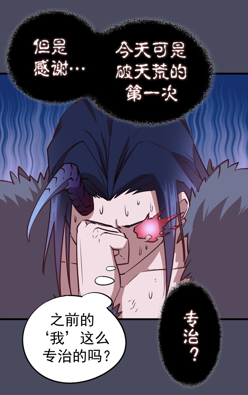 005 功高震主37