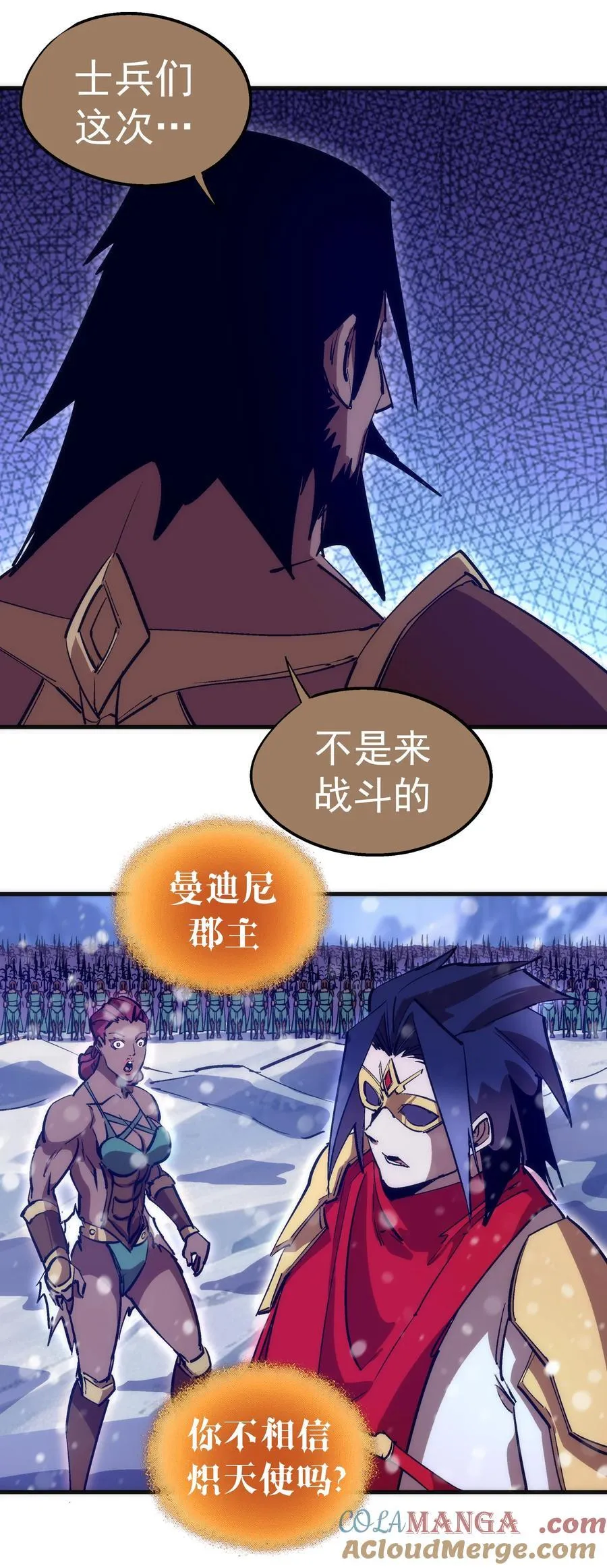 219 战虫对蠕虫6