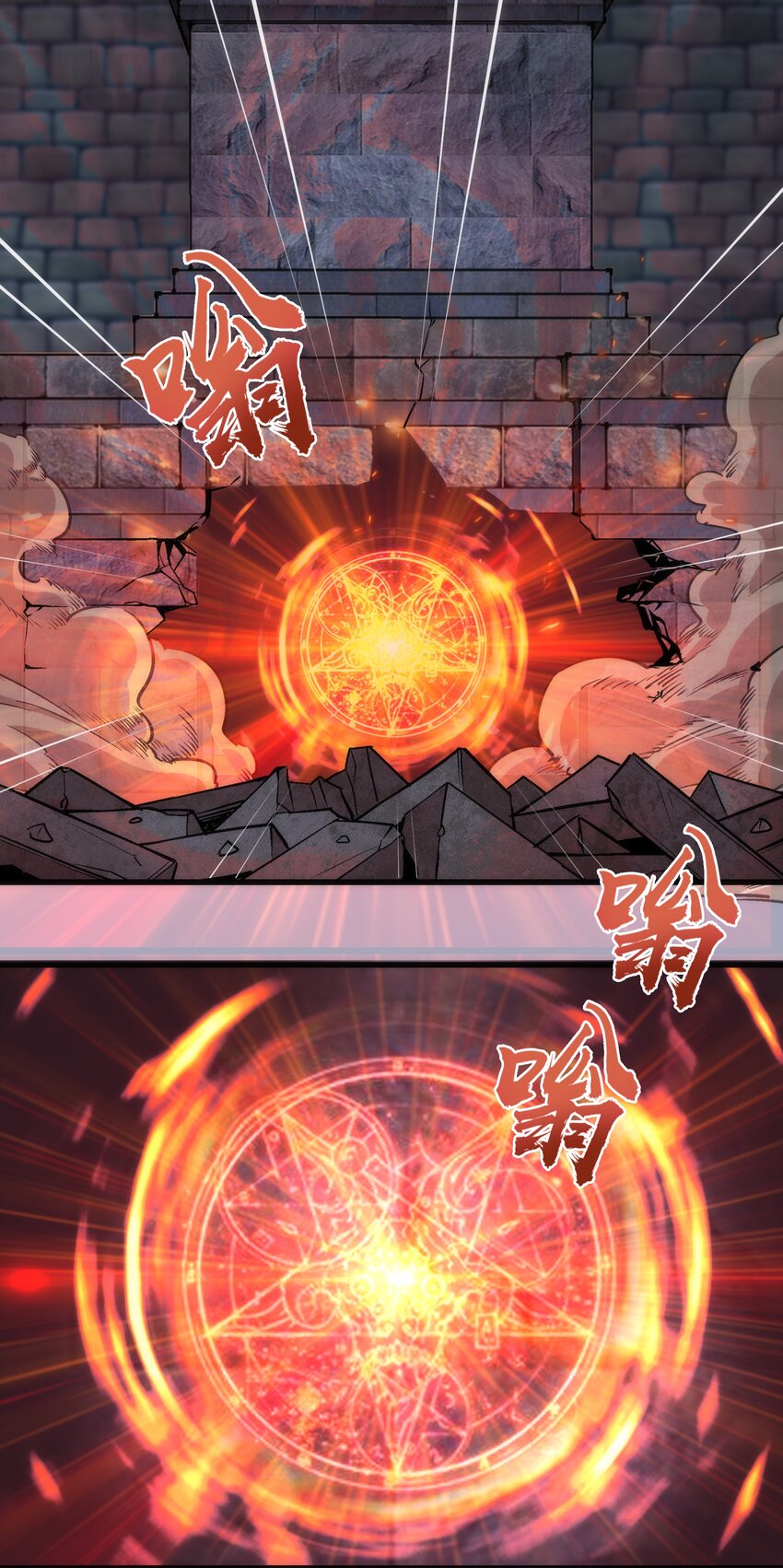 049 结界密码4