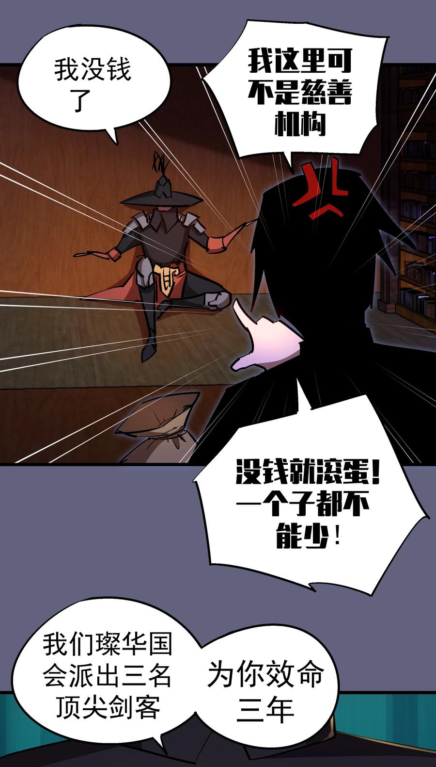 082 情报53