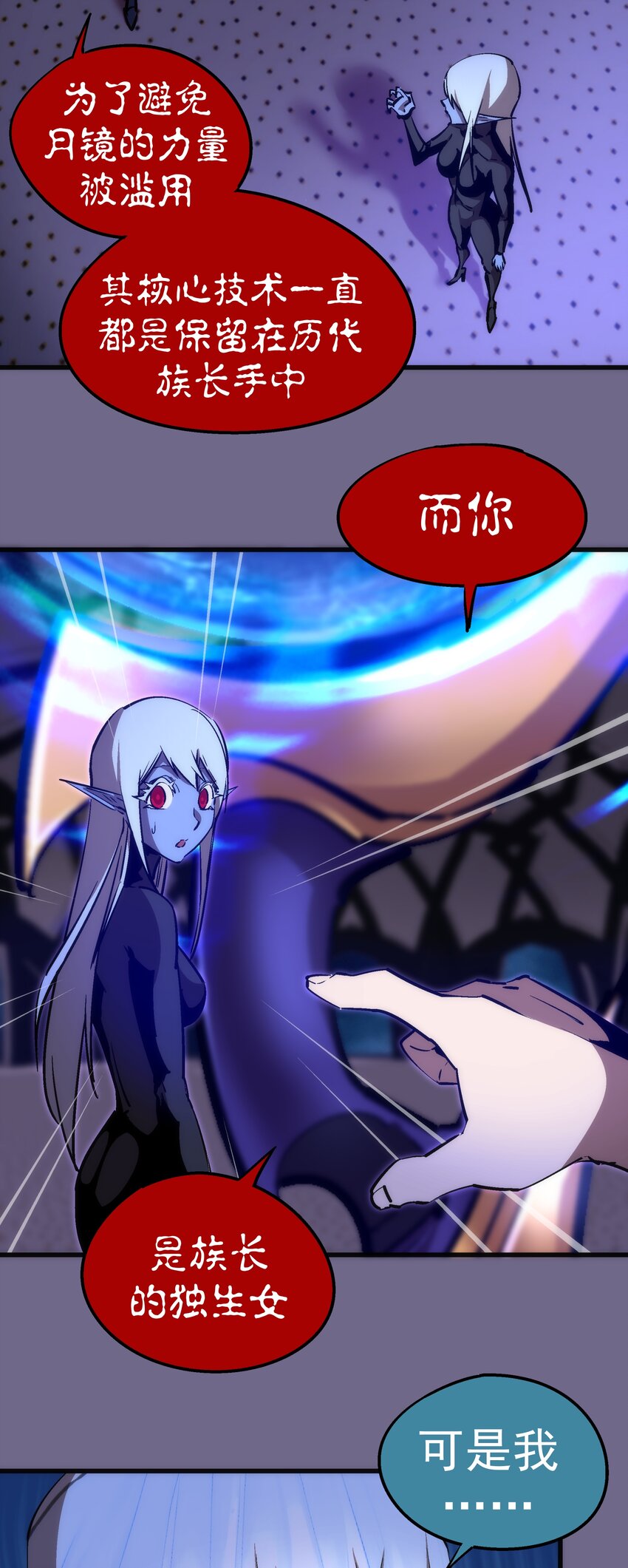 071 最后的决心11