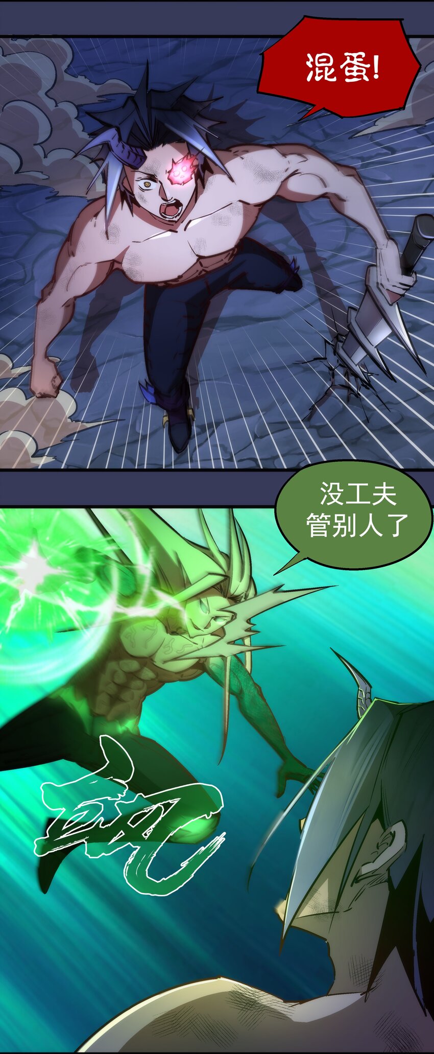 064 1V312