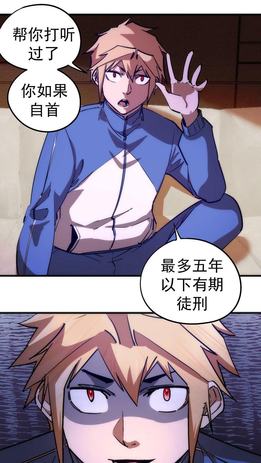 170 洗钱46
