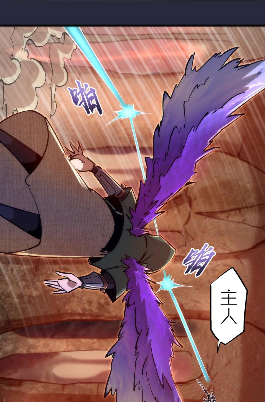 096 熔心深处34