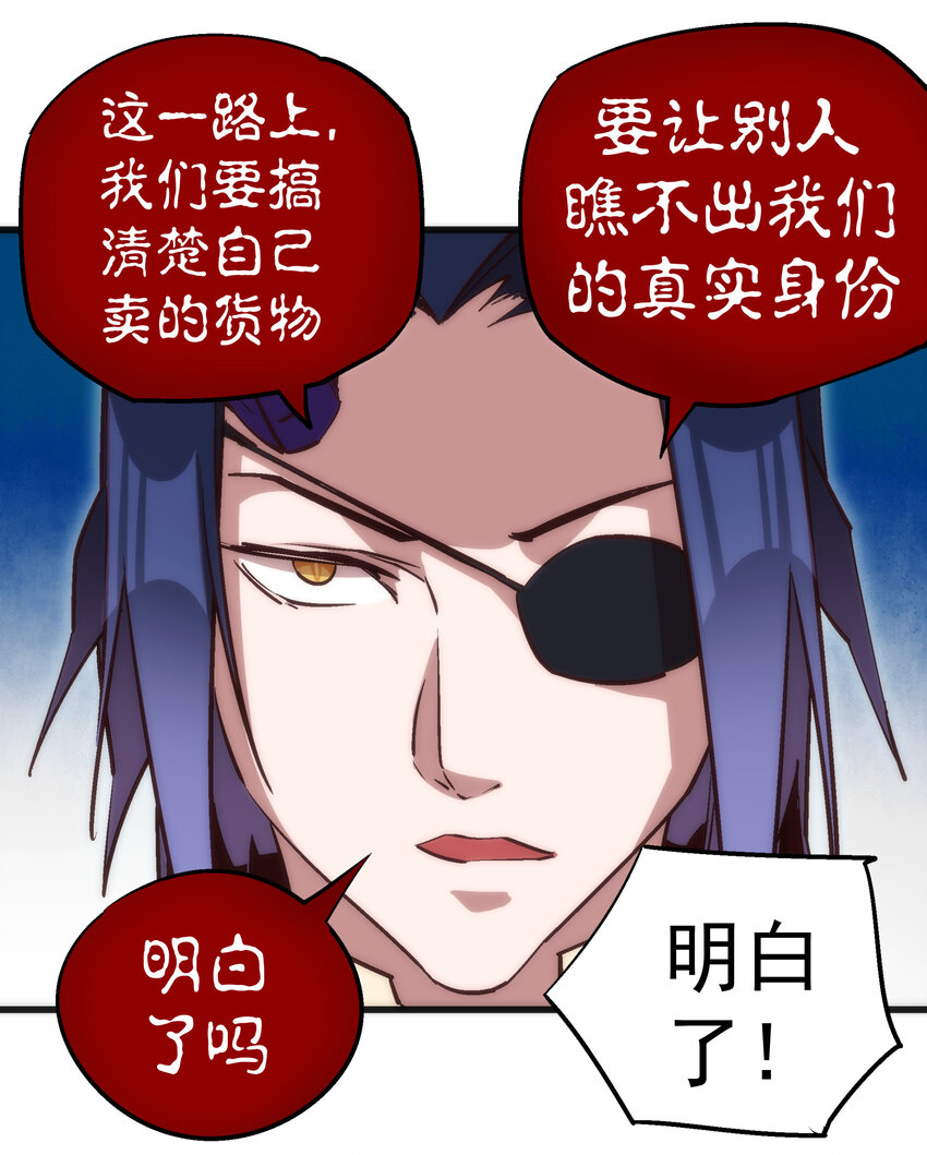 020 出发！微服私访31