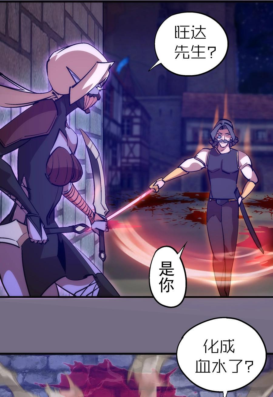 185 血染皇城41