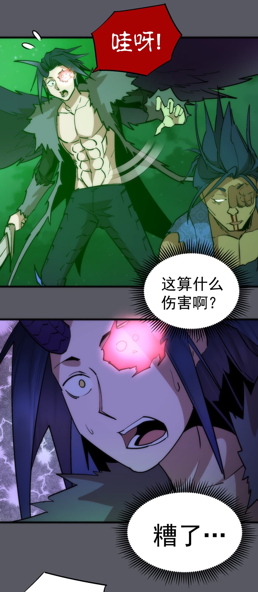060 合体45