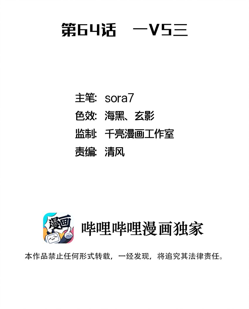 064 1V31