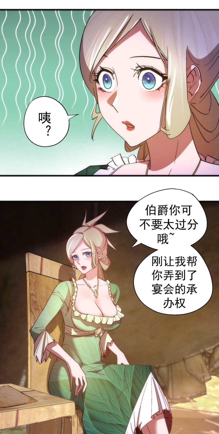 135 我的难民营28