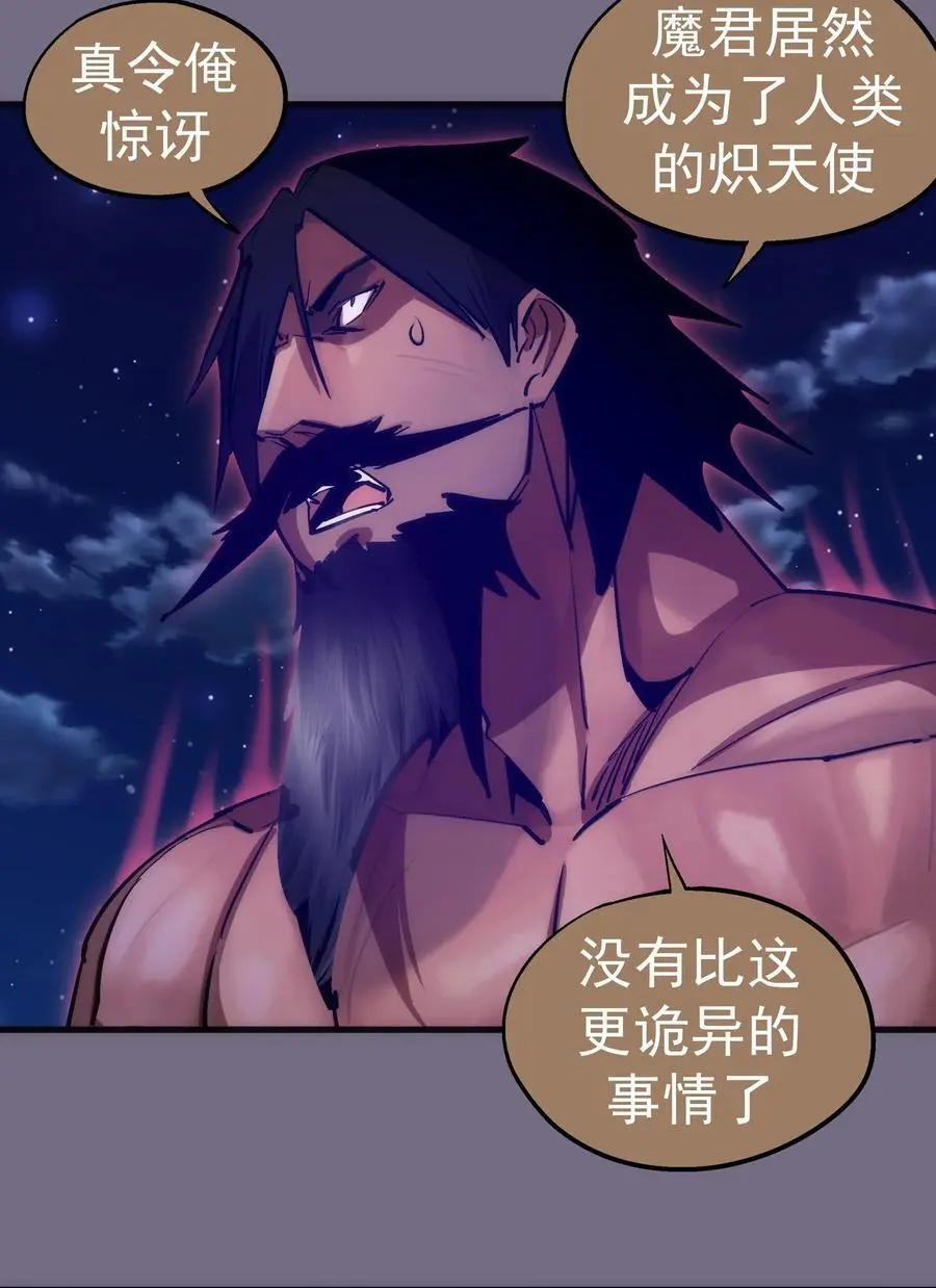 192 巨人之战33