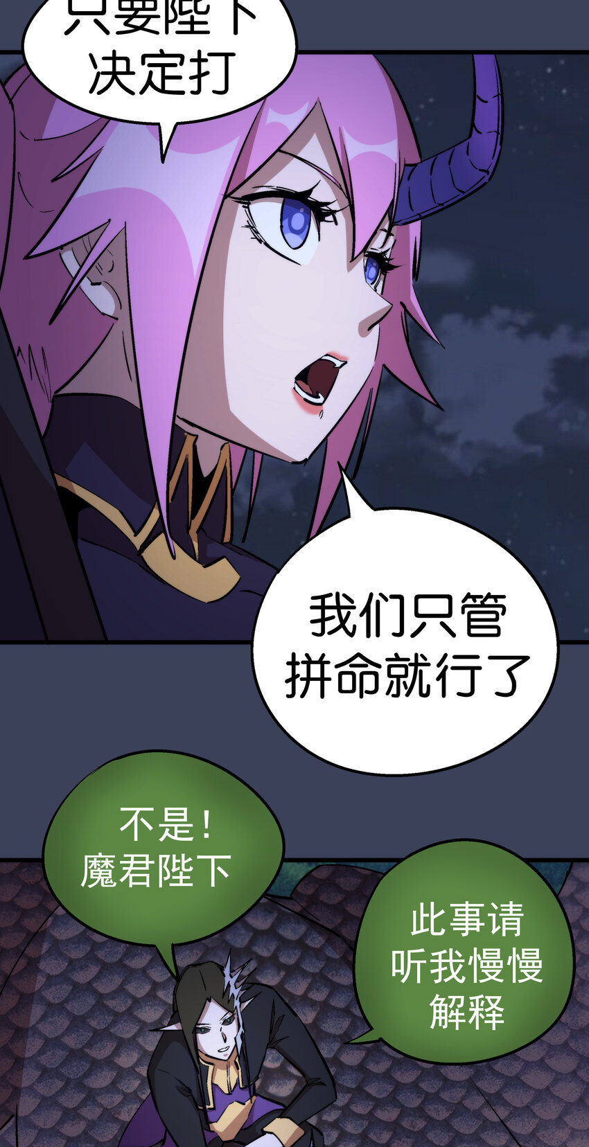 033 心战39