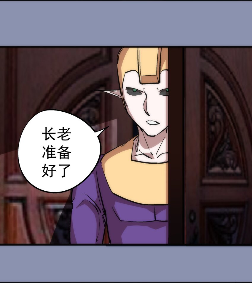 039 鸿门宴22