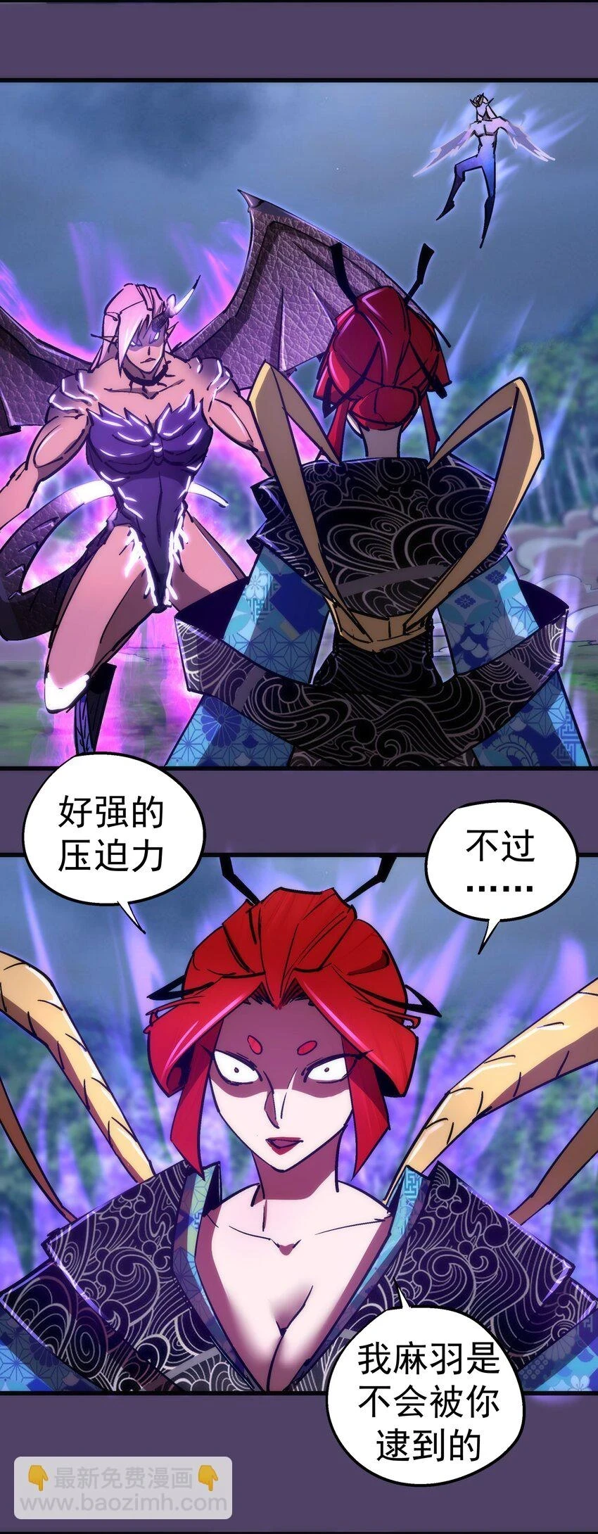 156 抢夺神器26