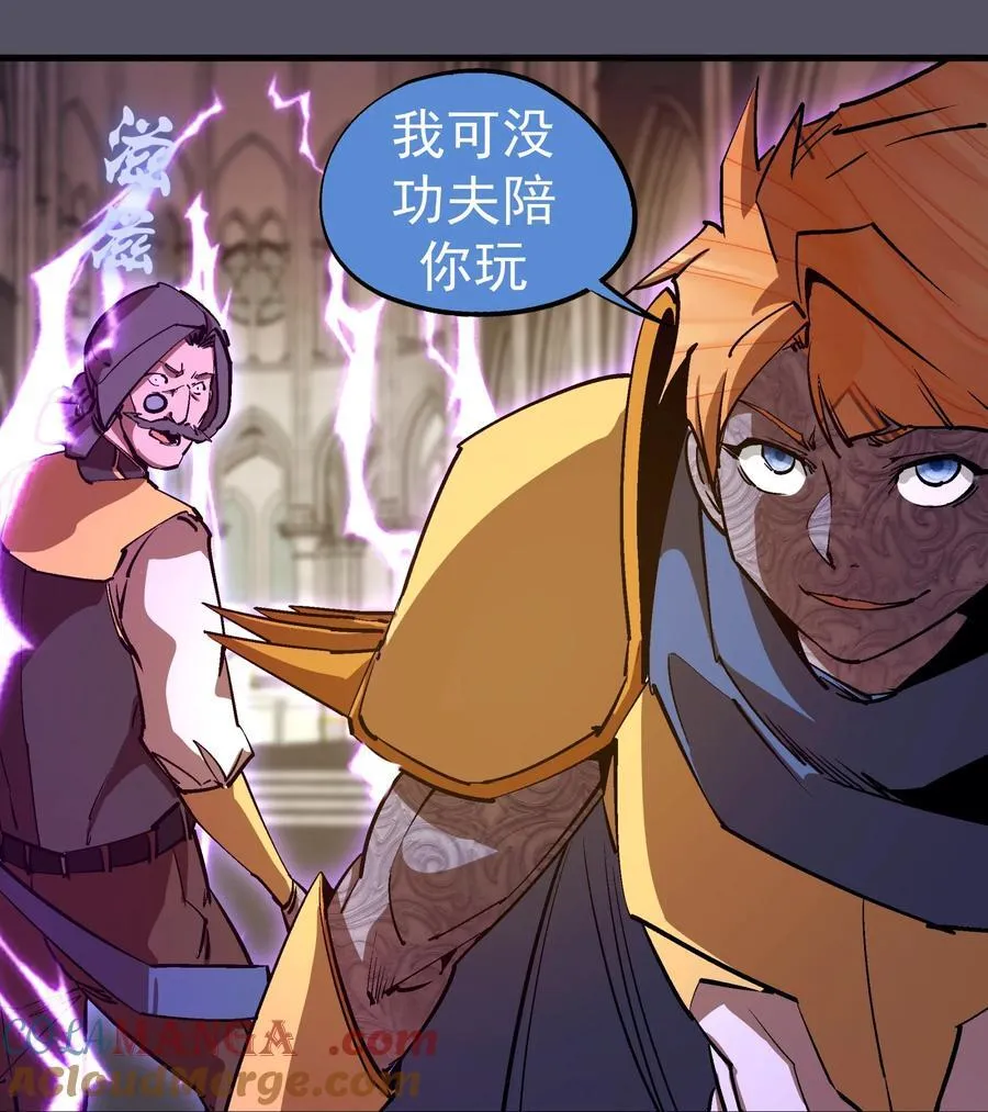 210 陷阱18