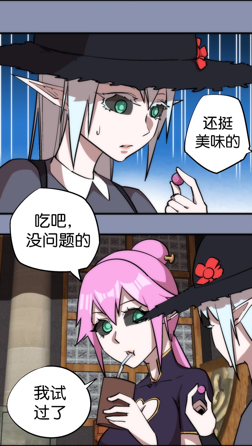 039 鸿门宴20