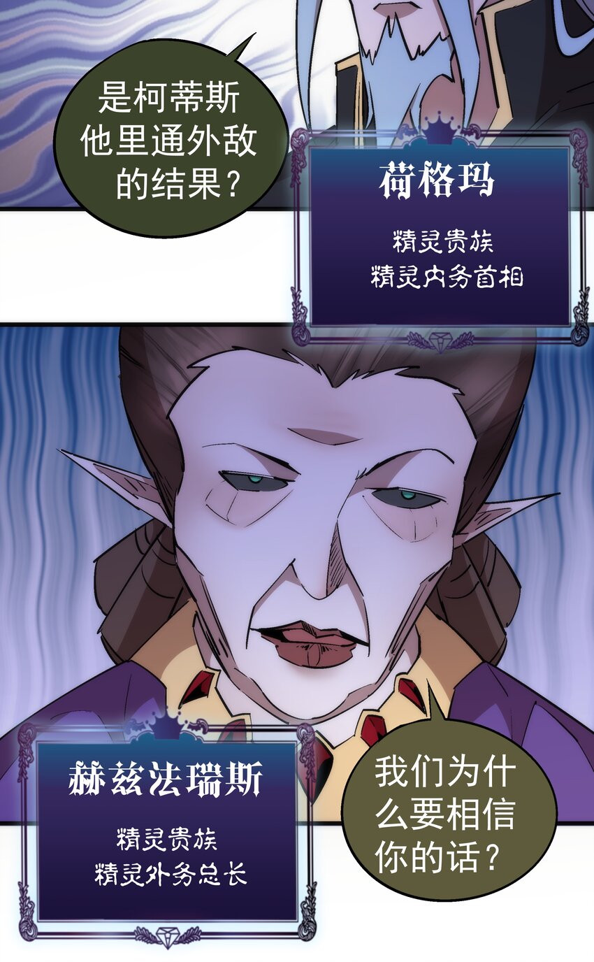 054 阴谋23