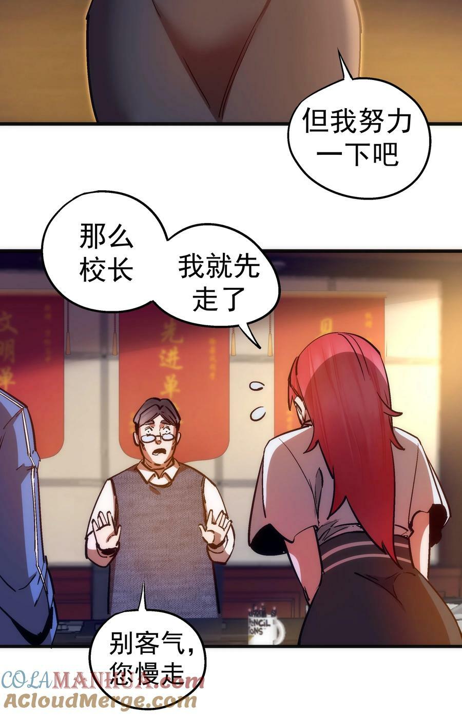 166 见义勇为英雄12