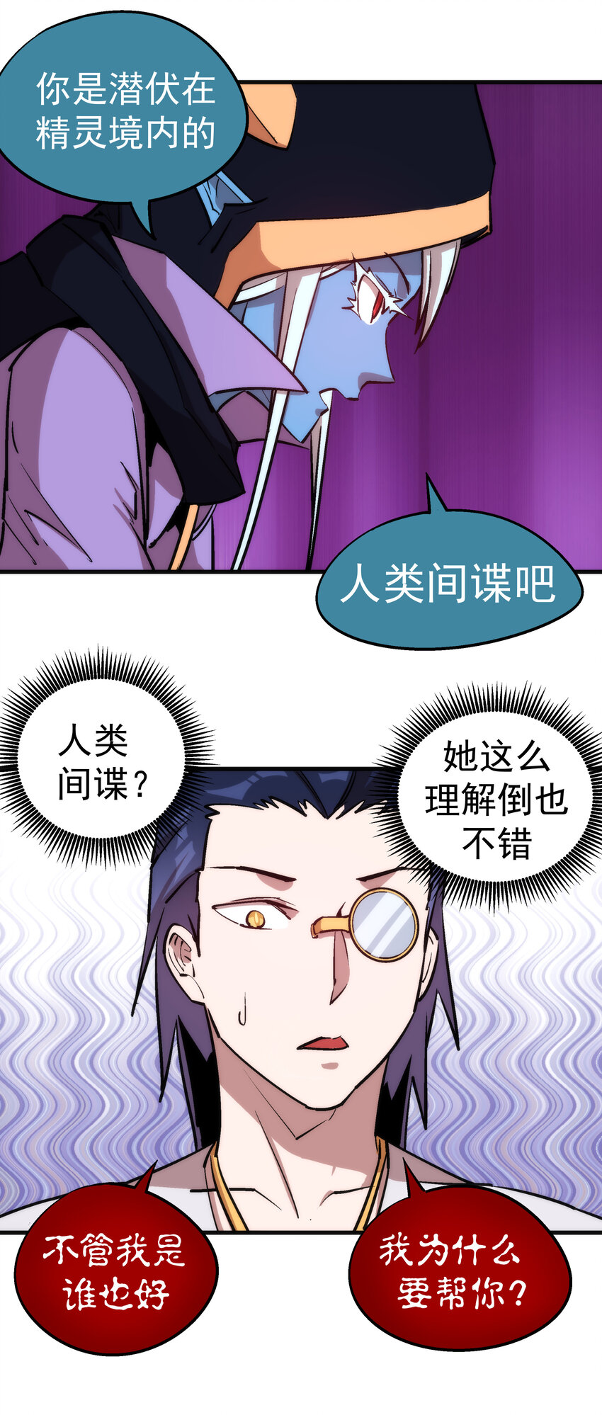 025 求救51