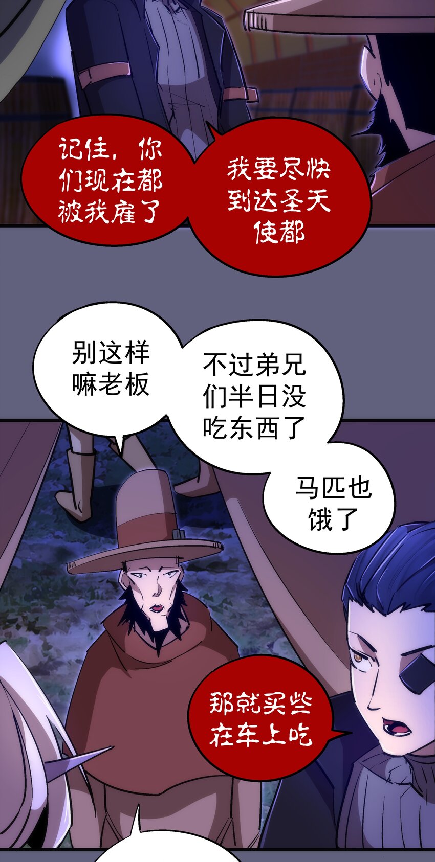 080 醺醇酒馆33