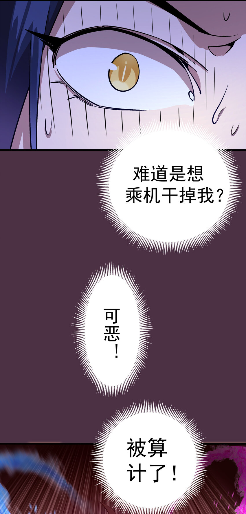 005 功高震主97
