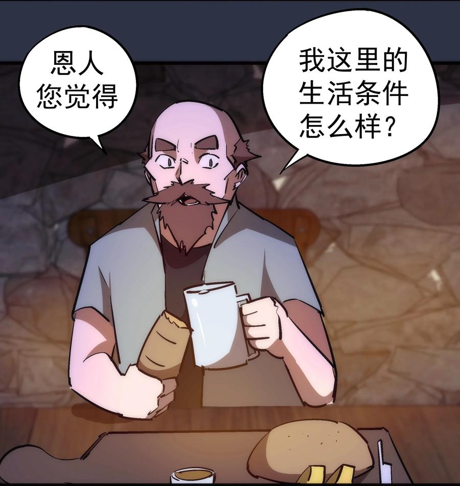 094 小康生活！25