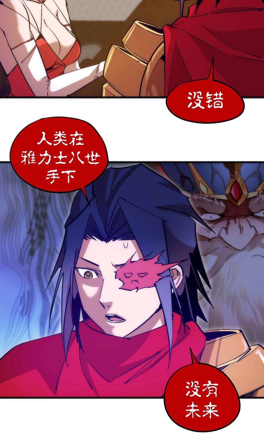 182 政变前夕28