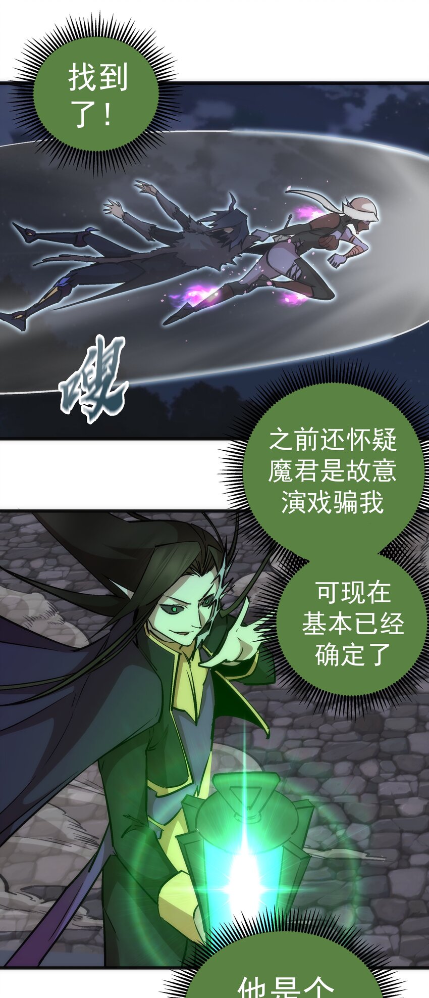 051 千钧一发51