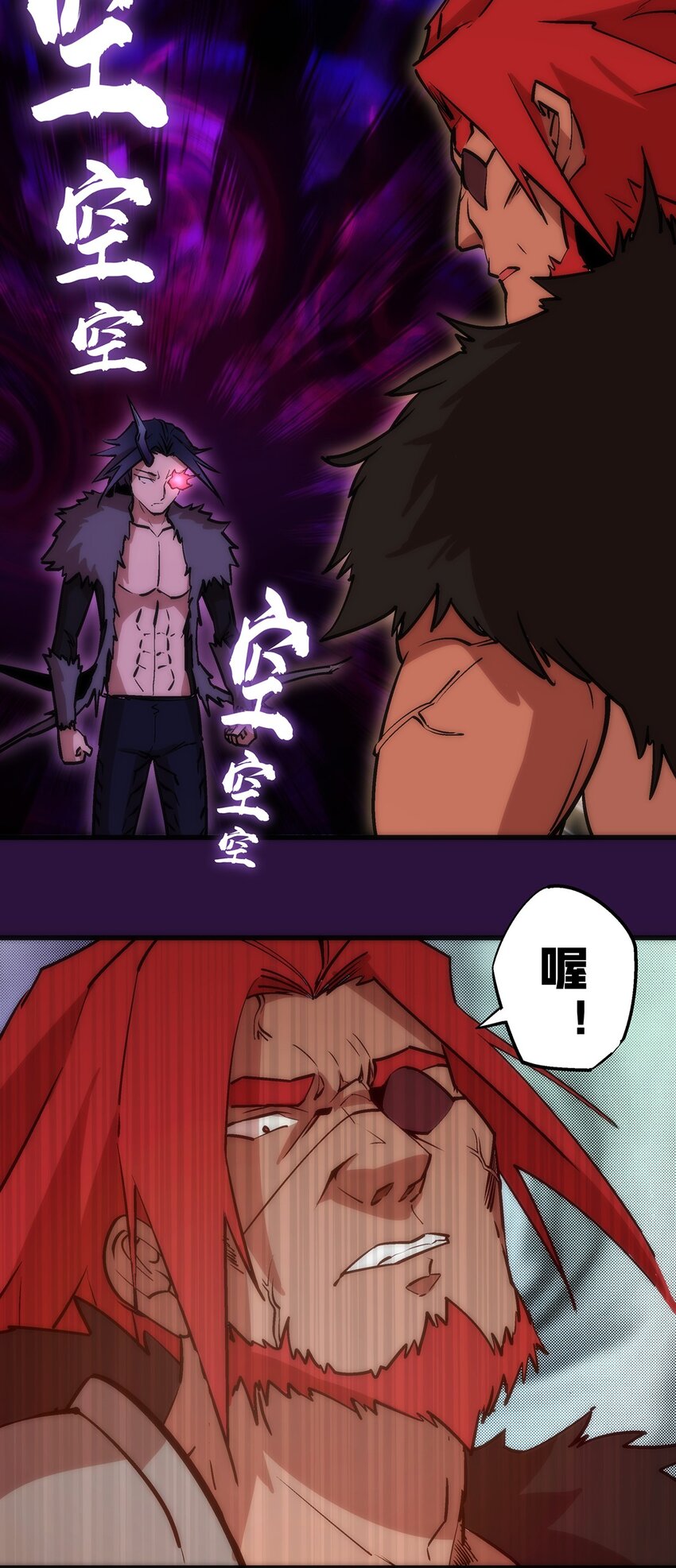 013 熔心勇士44