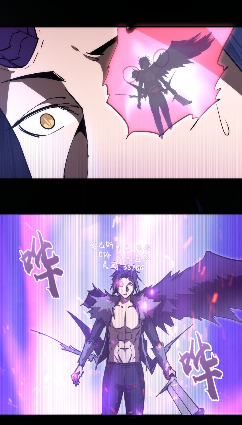 062 奋力一击28