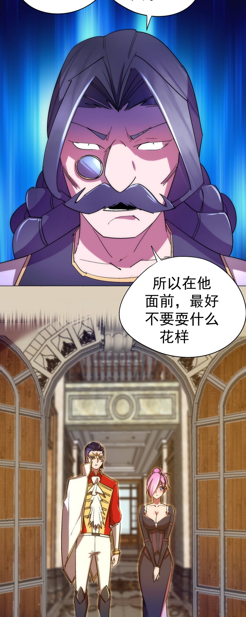 124 骑士高文9
