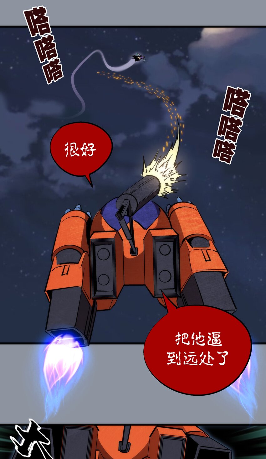 052 剑魂14